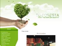 ��� �����  | TD-FORESTA
